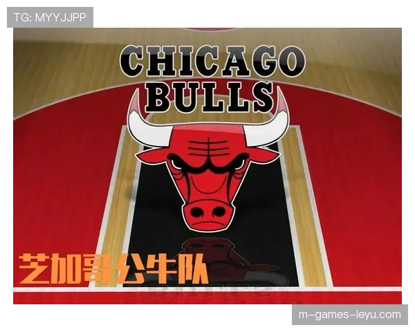 公牛队迎来关键战役，冲刺开启，公牛队怎么样